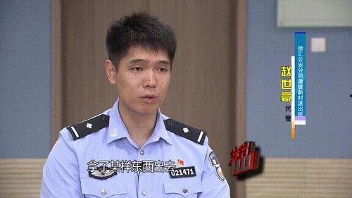 王凯爆料最新新闻视频,揭秘幕后的惊人真相！