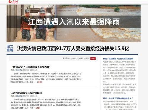 江西热点爆料事件最新,揭秘某神秘事件背后真相