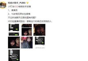 最新爆料天才,最新爆料揭示不为人知的成长历程